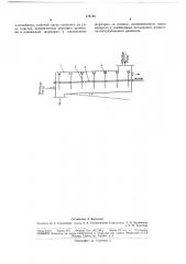 Аппарат для проведения массообменных процессов (патент 179748)