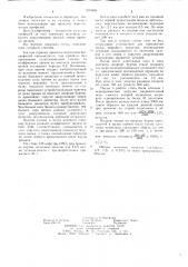 Способ прокатки периодических профилей (патент 1250369)