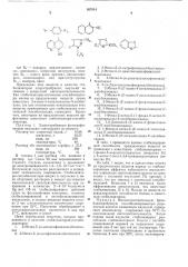 Способ изготовления галогенидосеребряных фотографических эмульсий (патент 207014)