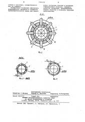 Устройство для формования батонов в оболочку (патент 1066518)