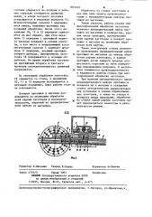 Вертикально-протяжный станок для внутреннего протягивания с автоматической сменой инструмента (патент 1055005)