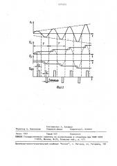 Устройство для измерения ускорения вращения (патент 1571515)