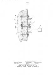 Устройство для очистки стенок бункера от налипшего материала (патент 789361)