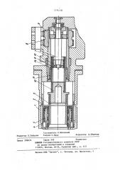 Подающий аппарат пилигримового стана (патент 1174110)