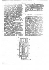 Выключатель с двукратным разрывом электрической цепи (патент 716077)