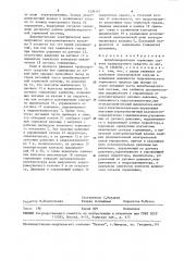 Антиблокировочная тормозная система транспортного средства (патент 1539101)
