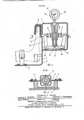 Устройство для определения мышечных усилий (патент 942685)