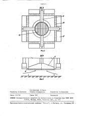 Вентиляторная градирня (патент 1460571)