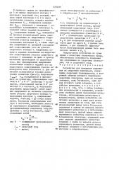 Устройство для измерения напряжения на сварочных электродах (патент 1593839)