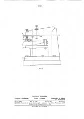 Копировально-фрезерный станок для обработки деревянных заготовок (патент 375178)