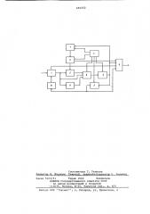 Устройство для кодирования звуковых сигналов (патент 681552)