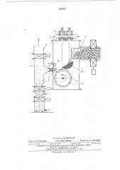 Установка для получения гранул в вакууме (патент 510314)