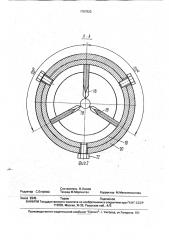 Дробилка для кормов (патент 1757523)