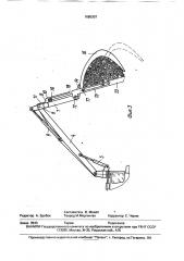 Машина для сбора, транспортировки и погрузки порубочных остатков на вырубках (патент 1685307)