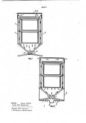 Улей семененко (патент 982611)