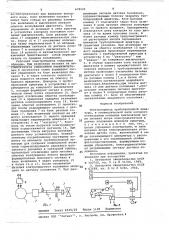 Электропривод трубопроводной арматуры (патент 678239)