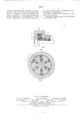 Стояночное уплотнение (патент 570747)
