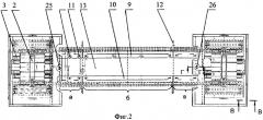Устройство для защиты траверсы литейного крана (патент 2364567)