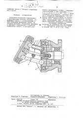 Аксиально-поршневая гидромашина (патент 775377)