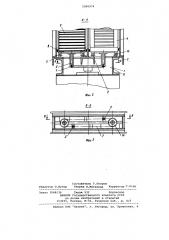 Регенеративный воздухоподогреватель (патент 1090974)