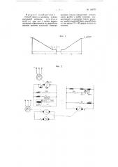Способ пуска и останова основовязальной машины (патент 100777)