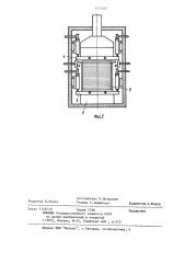 Установка для диффузионной сварки (патент 1117167)