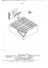 Силос для хранения сыпучих материалов (патент 726287)