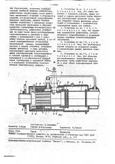 Комбинированная силовая установка (патент 1753002)