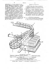 Устройство для набора изделийв штабель (патент 806537)