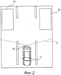 Устройство обнаружения движущихся тел и система обнаружения движущихся тел (патент 2568777)