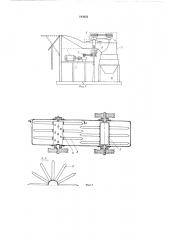 Устройство для измельчения слежавшегося взрывчатого вещества (патент 183052)