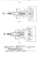 Рабочий орган машины для заготовки осмола (патент 763097)