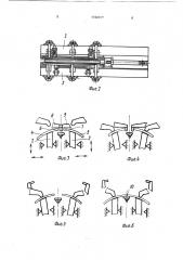 Способ сборки продольных кромок обечайки под сварку (патент 1742017)