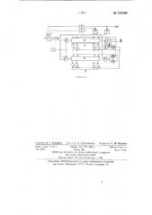 Индукционный преобразователь угла поворота вала в цифровой код (патент 136098)