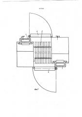 Механизм подачи лесоматериалов в пильный станок (патент 967800)
