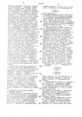 Цифровой частотомер (патент 883769)