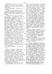 Стабилизатор постоянного напряжения с защитой от перегрузок и коротких замыканий (патент 1365064)