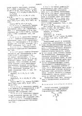 Способ получения 1-замещенных 3-пентафторэтил-4- трифторметил-5-фторпиразолов (патент 1456419)
