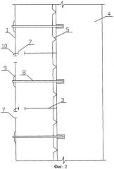 Способ утепления наружной стены здания (патент 2305735)