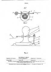 Контактное устройство для контроля микросхем (патент 1676130)