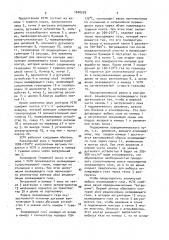 Установка сухого тушения кокса (патент 1600329)