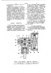Отпускной клапан тормоза железнодорожного транспортного средства (патент 931543)