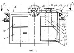 Устройство для прессования листового табака в кипы (патент 2267972)