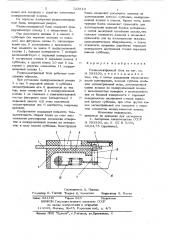 Радиоэлектронный блок (патент 723810)