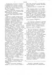 Манометр (патент 1446500)