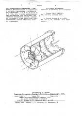 Диафрагма для зеркально-линзового объектива (патент 696402)