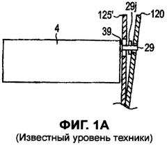 Устройство для удаления волос (патент 2380014)