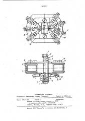 Печатающая головка для мозаичной печати (патент 885072)