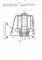 Двухосная тележка рельсового транспортного средства (патент 1740222)