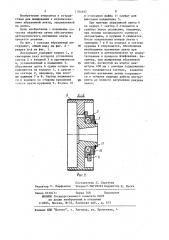 Абразивный инструмент (патент 1184657)